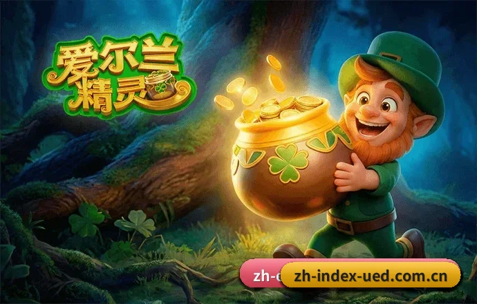 常用核心功能直达入口，赛程查询路径更短更快捷 - 多运动项目内容板块（UED）
